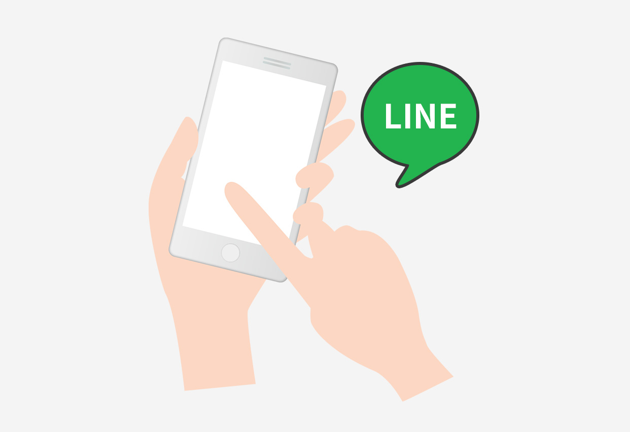 LINEで友だち登録