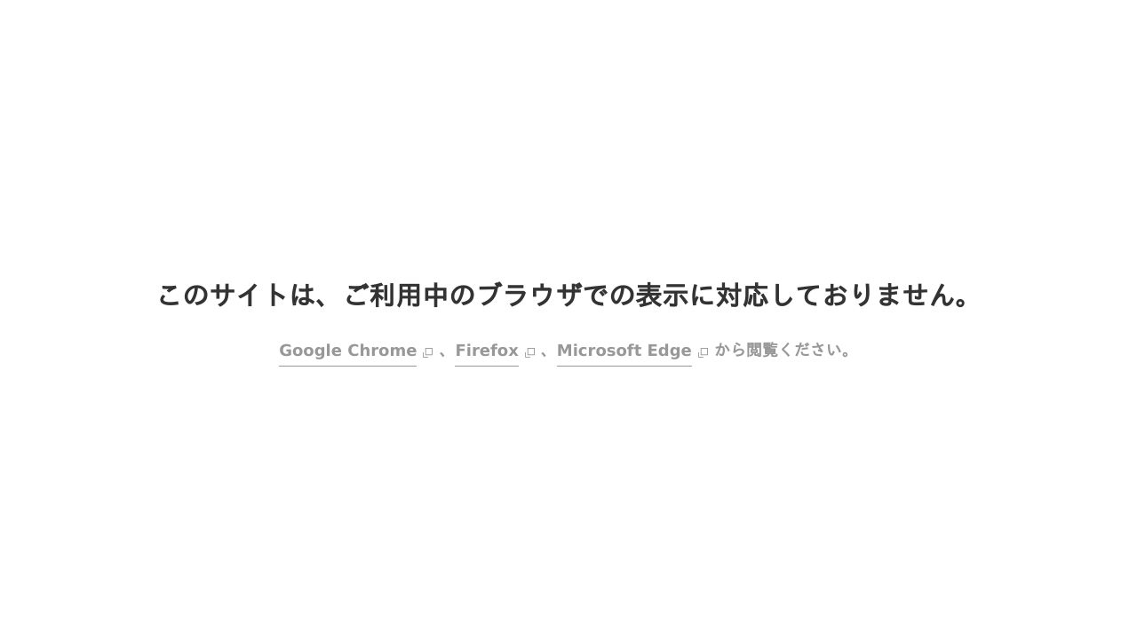 品川美容外科 岡山院