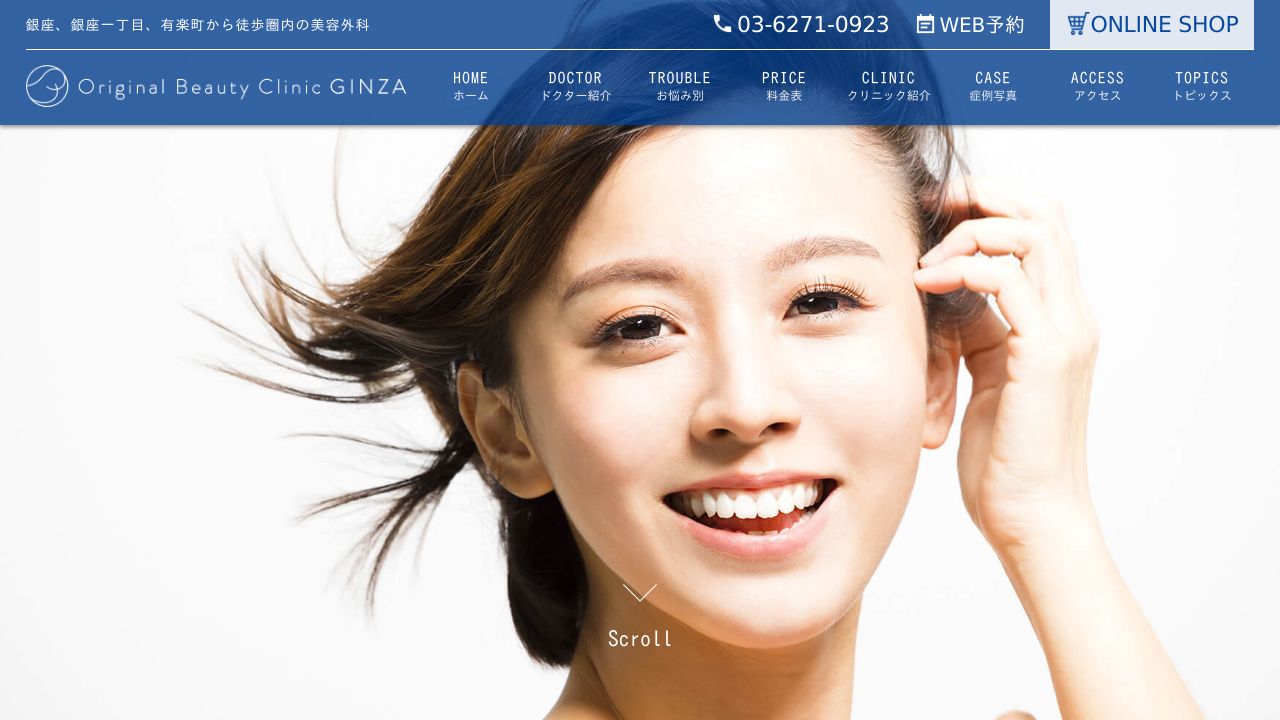 Original Beauty Clinic GINZA