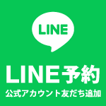 LINEアイコン